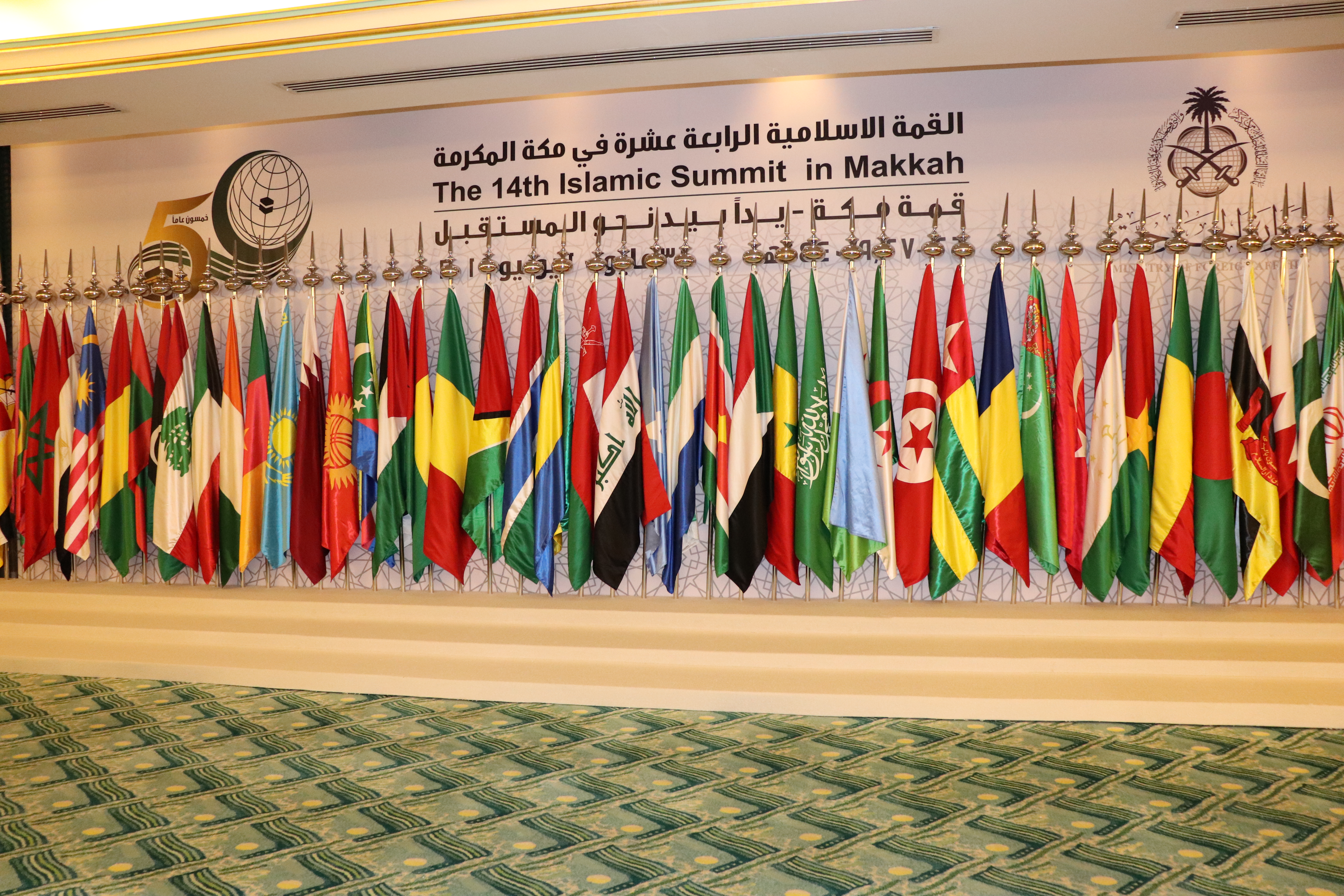 Makkah Summit Hand in Hand Towards the Future